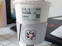 桂花乌龙奶芙-古茗(义蓬购物中心店)