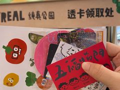 -天津万象城
