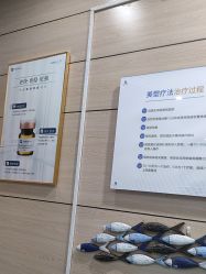 -重庆联合丽格第五医疗美容医院