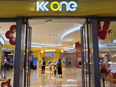 -KK ONE(京基滨河时代店)