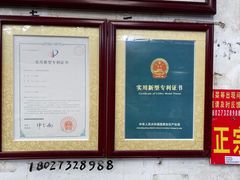-竹泉农庄·竹筒饭(从化店)
