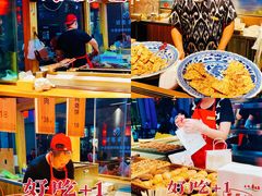 -沙州食驿·非遗小吃夜市