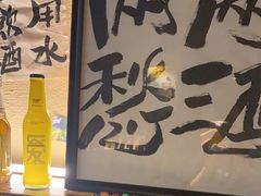 -三杯赤運·中式小酒馆(所城里店)