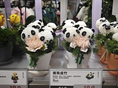 -鹿岛生活(熙地港店)