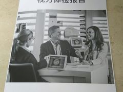 -优视力蔡司眼镜验配中心(越秀城市广场奥莱店)