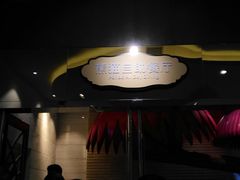 -童趣廊(长隆熊猫酒店)