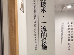 -乐老大耳道·可视采耳·禅洗(柏林爱乐直营店)