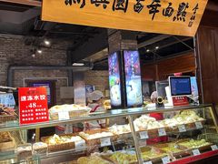 -新兴园饺子馆(河南街店)