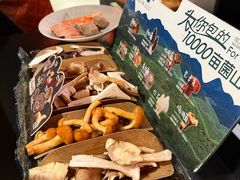 -芸山季·云南山珍菌火锅(人民广场来福士店)