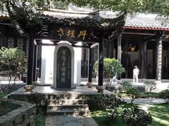 -白鹿洞书院