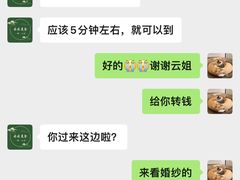 -云云美食