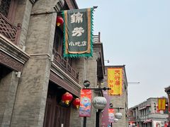 -锦芳小吃外卖(鲜鱼口店)