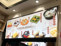 -沈大成(城隍庙店)