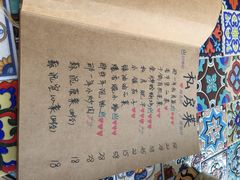 乌镇那一年小院主题餐厅-乌镇那一年小院主题餐厅(甘泉西路店)