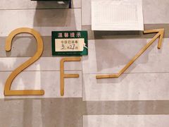 -赛维利亚中西餐厅(仁怀店)