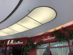 -茉莉餐厅(包河万达店)