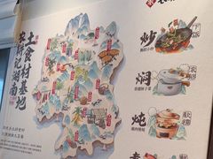 -农耕记·湖南土菜(halo广场店)