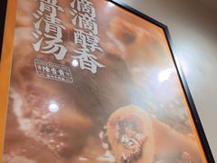 -陳香貴·兰州牛肉面(上海长风大悦城店)