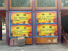 -西宁市东关清真大寺