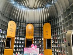 -思南书局·诗歌店