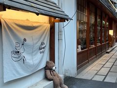-Max Bakery 阿唛手作