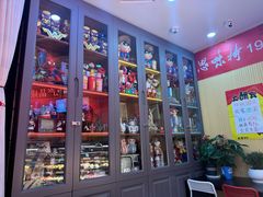 -思味特(纬一路店)