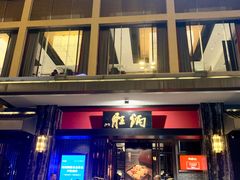 -炳胜品味(海印总店)