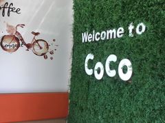 -CoCo都可(建外SOHO店)