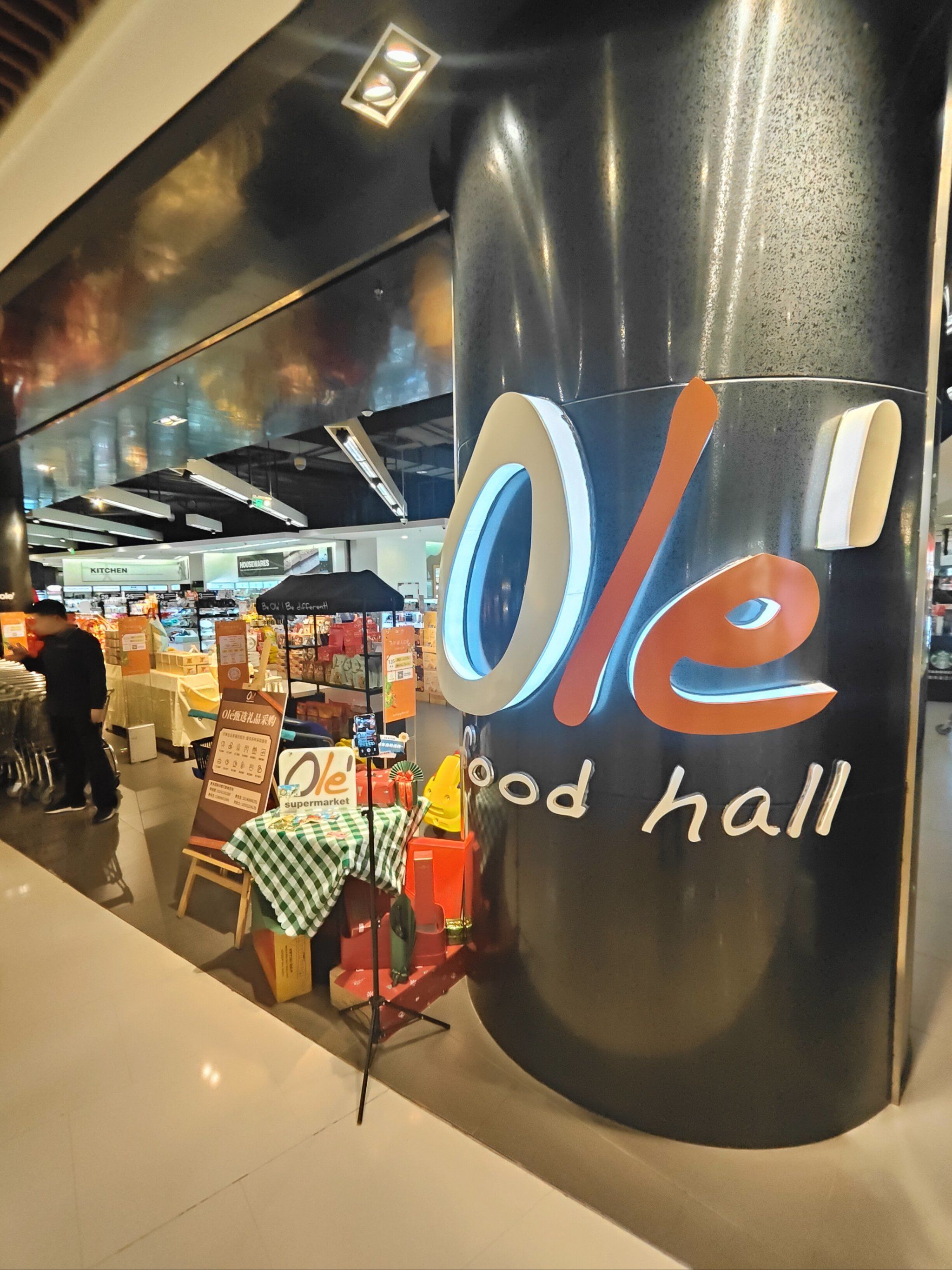 宝子们👋,今天逛了大连恒隆广场地下一层的ole精品超市,这可是高端