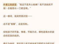 -安肯心理咨询(长宁旗舰店)
