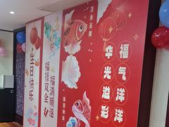 -胶东人家(奥体中心店)
