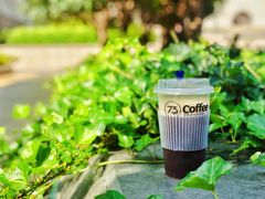 椰加耶加雪菲-73coffee(创智天地店)