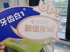 -泰康拜博口腔医院(江北总院)