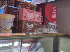 -DQ·蛋糕·冰淇淋(虹口龙之梦店)