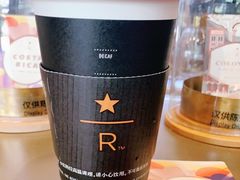 -星巴克臻选(深圳万象天地旗舰店)