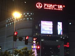 -星光耀广场(安吉路店)