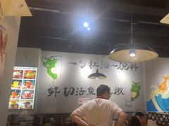 -蛙蛙鸡冷锅鱼(驷马桥店)
