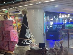 -纳鲁孜·新疆特色餐厅(上海悦荟广场店)