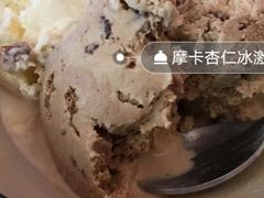 摩卡杏仁冰激凌-萨尔瓦多Salvador's