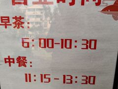 -花园茶楼(兴城西路店)