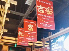 -湘阁里辣(南联锦泰城店)