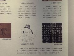 -湖州博物馆