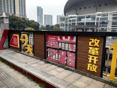 -湖南雨花非遗馆