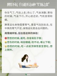 -雅曼妮spa美容养生