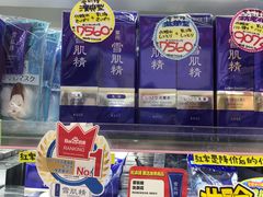 -松本清(池袋Part2店)