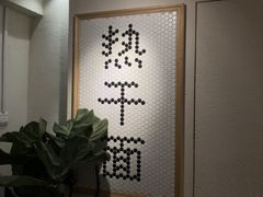 -不正咖啡(万达尊店)