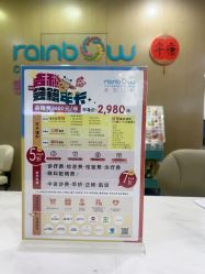 -睿宝儿科·眼科·口腔(杨浦新江湾城店)