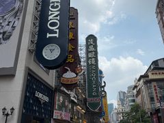 -南京路步行街