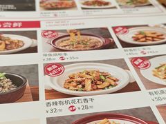 -丝路东方虾仁水饺(北京路二宫汇嘉店)
