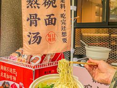 -骨之味·筒骨汤火锅(江头店)